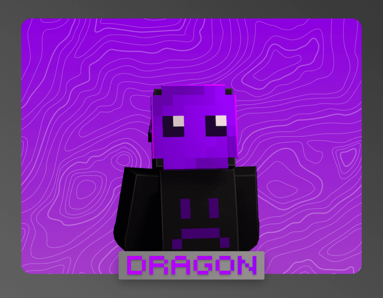 Привилегия DRAGON