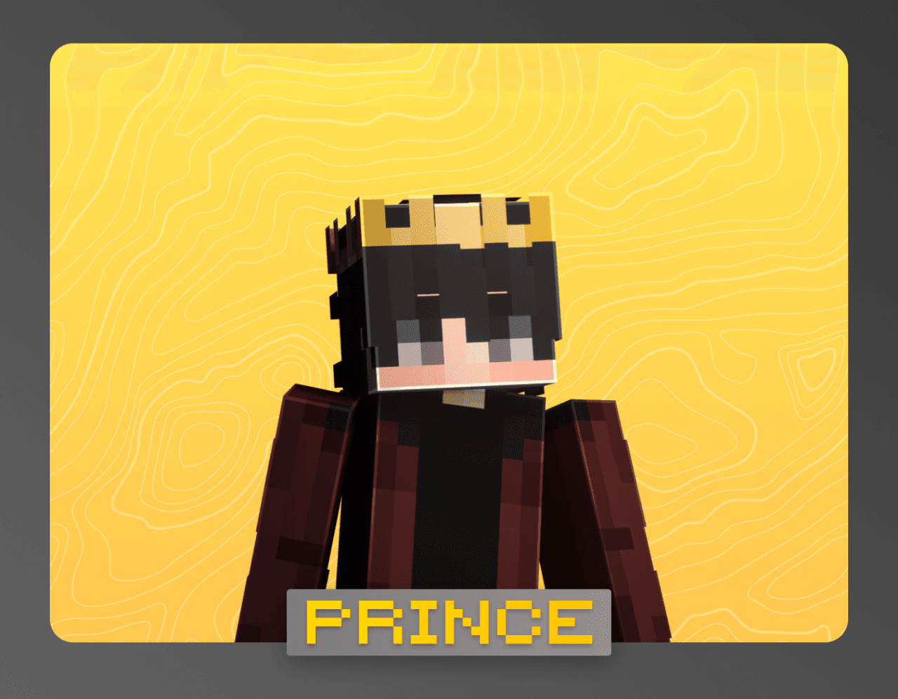 Привилегия PRINCE