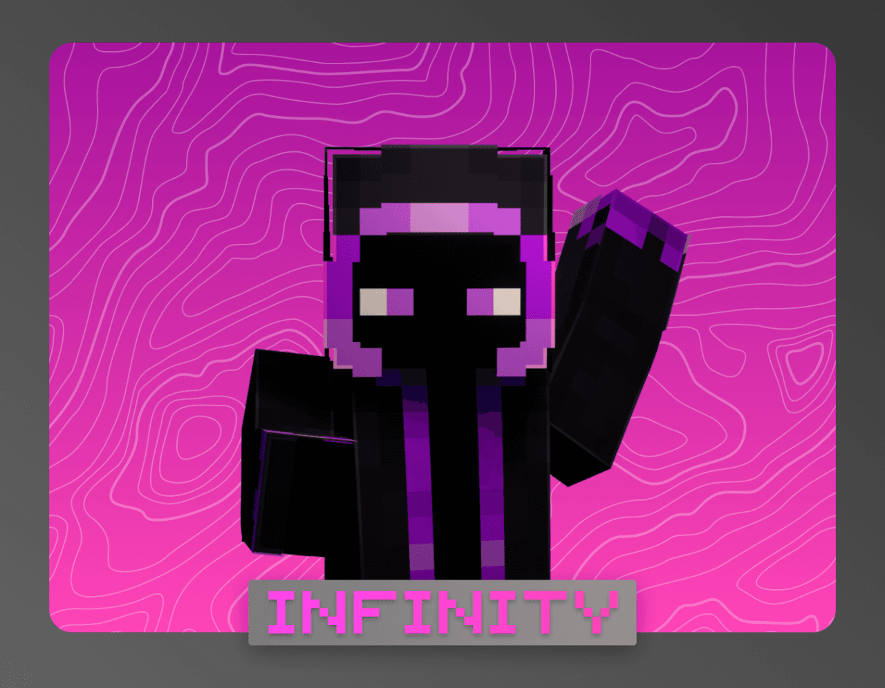 Привилегия INFINITY